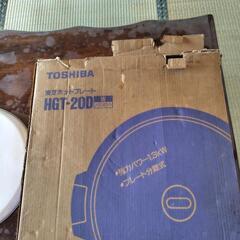 家族にちょうどいい大きさのホットプレートの画像