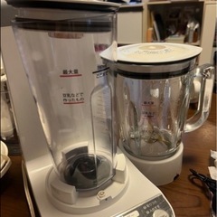 【真空ミキサー(数回使用)3万円物】引越しの為の画像