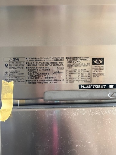 ８月７日本日受け取れる方限定５万円！ホシザキ　業務用　冷凍庫　100V