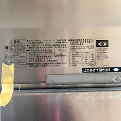 お値引きしました！ホシザキ　業務用　冷凍庫　100Vの画像