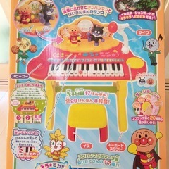 アンパンマンピアノの画像