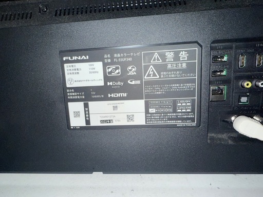 【本日限定値引】FUNAI 55V型4K液晶テレビFireTV搭載
