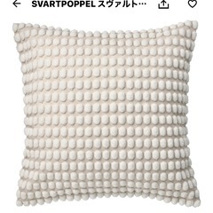 IKEAクッションカバー2個セットの画像