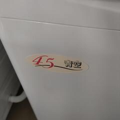 HITACHI 青空 2槽式洗濯機 パインベージュ PS-H45L 中古動作品の画像