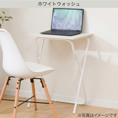 折りたたみミニテーブルの画像
