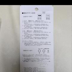ビニールハウス等に！クレセル　デジタル温湿度計、新品、未使用品　ビニールハウスの画像