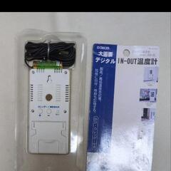 ビニールハウス等に！クレセル　デジタル温湿度計、新品、未使用品　ビニールハウスの画像