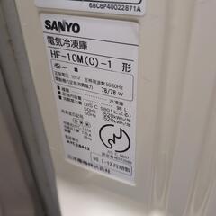 【引取先決まりました！】 冷凍庫 冷凍ストッカー SANYOの画像