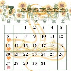 ☀️カラオケ仲間募集