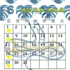 ☀️カラオケ仲間募集