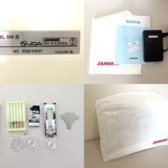 JANOME 電動ミシン JN508DX 508型 フットペダル付 コンパクトミシン デニム 厚物縫 札幌市 北区の画像