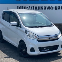 【ジモティ限定CP】☆デイズ☆低走行　車検8/12　美品