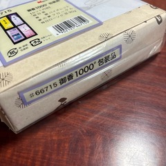 線香とロウソクのセット　線香梱包品の画像