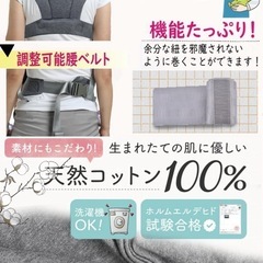抱っこ紐の画像