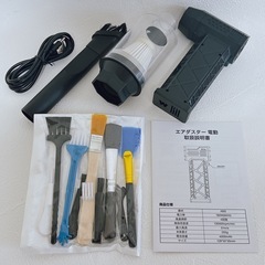 [新品未使用品]　エアダスター ブロワー 最大風速 52m/s 130000RPM 4段階風力の画像