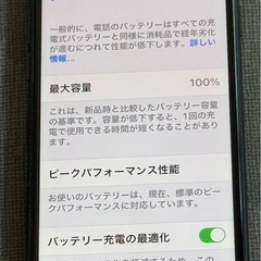 iPhone8 ブラック　美品の画像