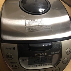 炊飯器 超美品