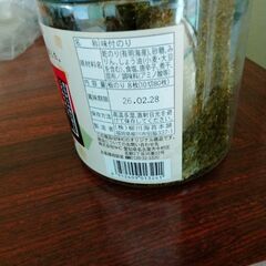 食品　味付のりの画像