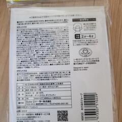 未使用　ガーゼマスクの画像
