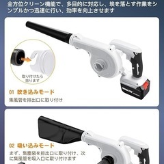 ブロワー 強力 洗車 ブロアー 充電式 風量調整 軽量 無段変速 大容量バッテリー2個搭載 大風量 風量3 ブロアー 強力 の画像