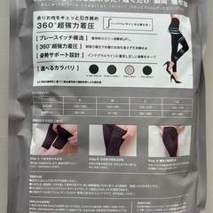 ベルミス　BELMISE Sサイズ　新品未使用！の画像
