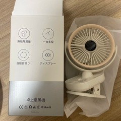 卓上扇風機の画像