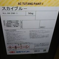 屋根用　トタンペイント　塗料　ペンキ