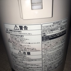 タイガーVE電気まほうびんの画像