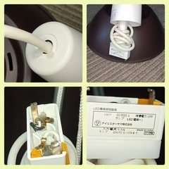 [八5669]　アイリスオーヤマ   2018年製　LED照明器具の画像