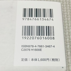 ポップアップカード 月本せいじ 未使用品の画像