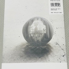 ポップアップカード 月本せいじ 未使用品の画像