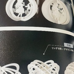 ポップアップカード 月本せいじ 未使用品の画像