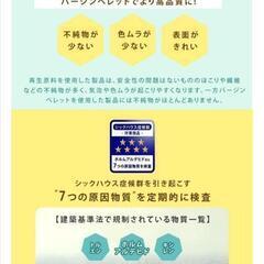 【決定】未使用ジョイントマット 大判60cm厚み1cm パズルマットの画像