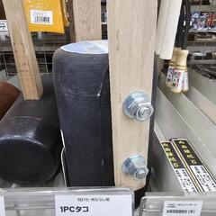 タコ(手動タンパー)　木製　手作り　中古の画像