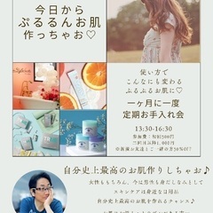 お手入れ会♪in山形