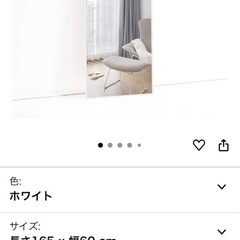 シルバーフレーム　全身鏡の画像