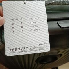 新品★キャリーケースの画像