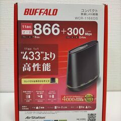 （未使用品）BUFFALO WCR-1166DS 無線LANルー...
