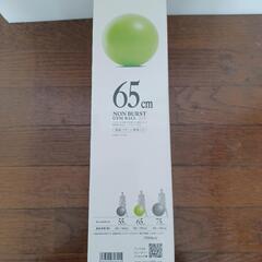 LAVIE バランスボール(65cm ライム)



の画像
