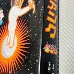 FUNK リッキーヴィンセント著 希少品の画像