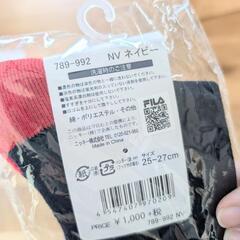FILA　スポーツソックス　新品／今週末削除予定の画像