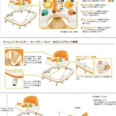 コンビ　よちよちキーパー　歩行器の画像