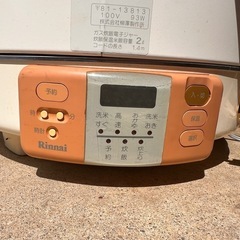 ガス炊飯器の画像