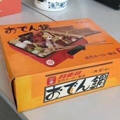0619-017 ホーローおでん鍋の画像