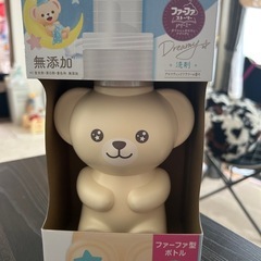 ファーファ くまボトル