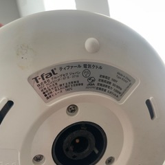 ティファール　電気ケトルの画像