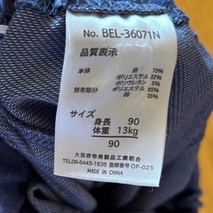 西松屋 ネイビー ズボン パンツ 90 花柄 折り返しの画像