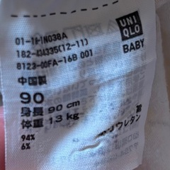 UNIQLO フルーツ柄 パンツ レモン柄 90cm 保育園 夏 女の子の画像