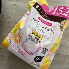 母乳パット