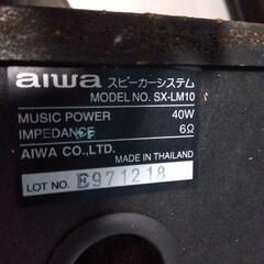 aiwa...の画像